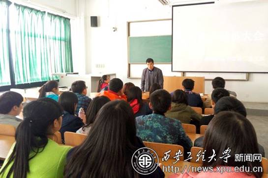 http://news.xpu.edu.cn/news/uploadfile/2015/0414/20150414075917239.jpg